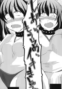 [Nyoro Junction (Nyorori)] Soku Ochi Ahetengu (Touhou Project) [Digital]