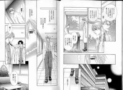 B-BOY LUV 17 医者特集