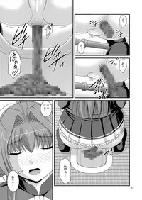 [Juicy Fruits (Satomi Hidefumi)] Amaki Buriburi Toilet (Amagi Brilliant Park) [Digital]