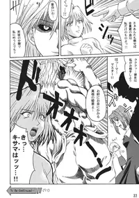 (C61) [Nanairo Koubou (Martan)] Momijiiro no Tsuki (Tsukihime) [Digital]