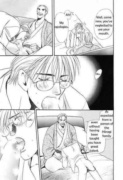 Shitsuji Hiiragi | The Butler Hiiragi Ch. 1