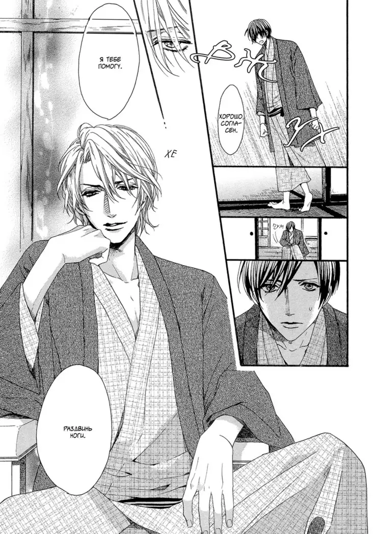 KITAZAWA Kyou] Av Gokko