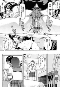 [Clone Ningen] Diamond