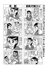 Action Pizazz DX 2008-10