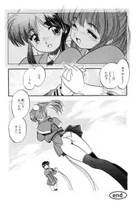 [Tomozawa Shou] Mitsuiro Cream Doll