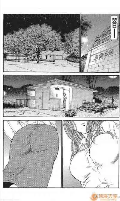 セレブ那由 AVない若奧さま