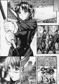 [Izumi Kyouta] Karen [Chinese]