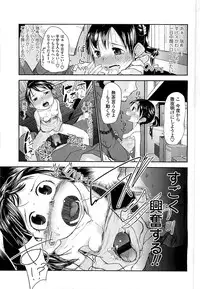 COMIC LO 2008-06 Vol.51