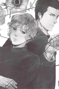 (C82) [SARK (Kamizawa Reiji)] Henai no Tessen (Jou)