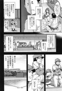 [Emua] Strike Zone Vol.1