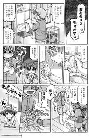 COMIC Megastore 2005-08