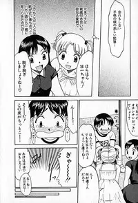 [Rokumei Kanau] Love Love Show