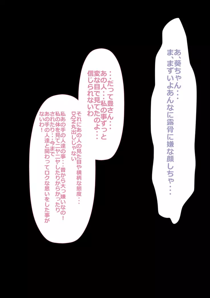 DQN嫌いの美人妻と隣室のDQN男