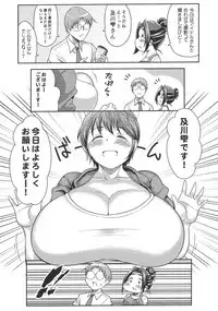 (IDOL M@TRIX) [TK Jesus (Takeyama Shimeji)] Punyofuwa Sweetie (THE IDOLM@STER CINDERELLA GIRLS)