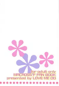 (C93) [LOVE ME DO (Natsume, Satou)] Torokeru Kimochi. (Macross Frontier)