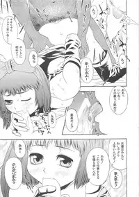 [Anthology] Erocure MAX - Futacure Max H