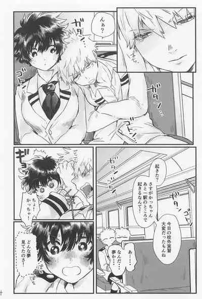 (CCTokyo147) [Homing98 (Omikichi)] Suki no Tanjoubi (Boku no Hero Academia)