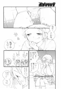 COMIC Potpourri Club 2010-03