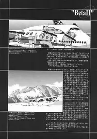 [Hispano-Suiza (Oofuji Reiichirou)] βII "Beta II" (Neon Genesis Evangelion) [English]