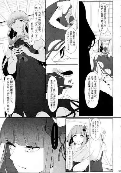 (C93) [Flying Bear (Hiyou)] Miyako Hyakkei Chukan (Touhou Project)