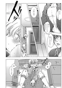 [Ichinashi Kimi] 3-pun Instant no Chinmoku