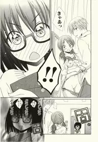 [Natsuba Yashi] Kegareta Mezame