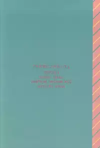 (Senka no Toki 2) [Gomacha (Natsu)] Sono Ki ni Sasenaide (Touken Ranbu)