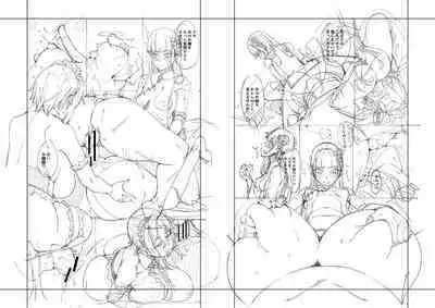 [Tarakan] Ojou-sama wa Ichizu ni Omanko de Yuuwaku suru [Digital]