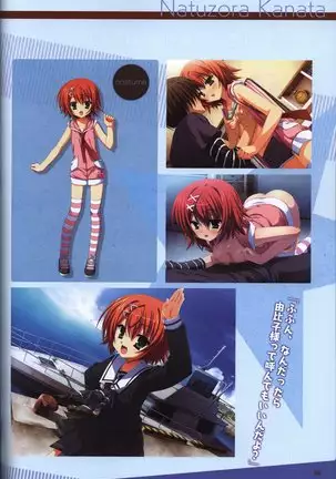 YUZUSOFT 10th Anniversary Book YUZUANI