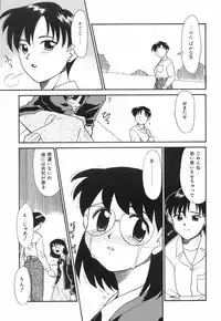 [Miyauchi Takeshi (Nekogen)] NEWS/source