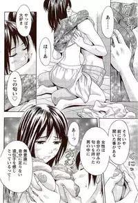 Monthly Vitaman 2009-11