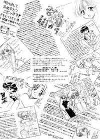 [BLACK DOG (Kuroinu Juu)] SHEER HEART ATTACK! (Bishoujo Senshi Sailor Moon)