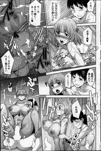 [Zen9] Taikutsu na Gogo no Sugoshikata Ch.1-8