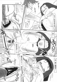 (SC38) [Kinbou Sokai (Konmori)] Oni mo Uchi, Fuku mo Uchi