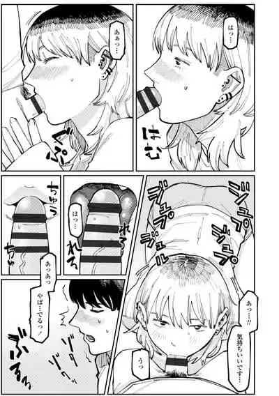 Shiomichi