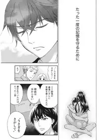 Monthly Vitaman 2016-10 [Digital]