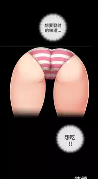 姐妹丼饭 Sister rice Chinese Rsiky