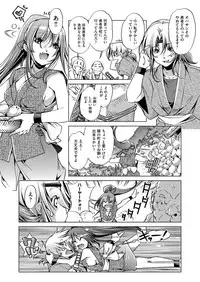 [Ootori Ryuuji] Boukensha Level 1-3