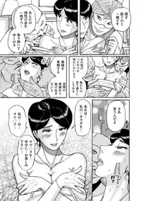 comic KURiBERON DUMA 2018-09 Vol. 10