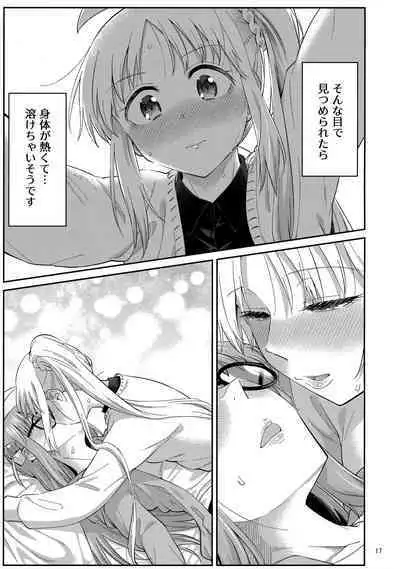 Netsu o Mazete Shin o Tokashite