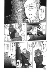 [Sanbun Kyoden] Keikoku no Meimu