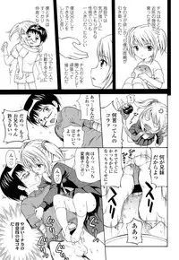 COMIC LO 2013-04 Vol. 109
