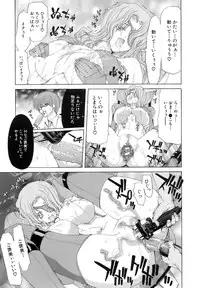 [Hori Hiroaki] Rakuin Gakuen