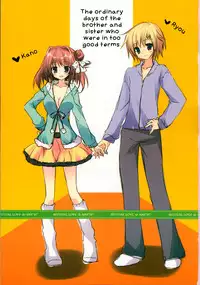 (C85) [Matsurija (Nanaroba Hana)] Soushisouai Ane Ecchi 3 [English] [SMDC]