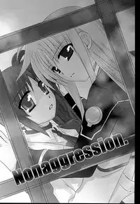 [Kohabanya. (Ban, Kohaku.)] Loreley (Mahou Shoujo Lyrical Nanoha) [Digital]