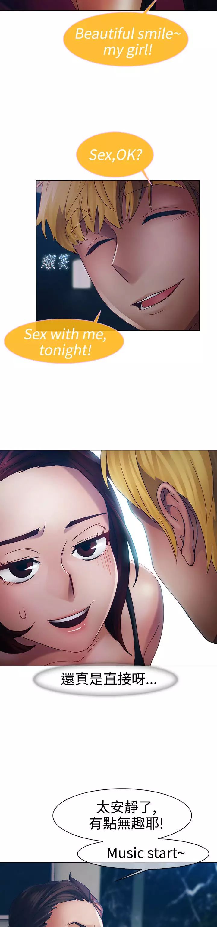 Lady Garden 淑女花苑 第一季