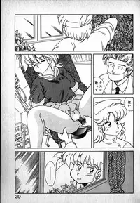 [MARUMI] Puttsun Ayami-chan