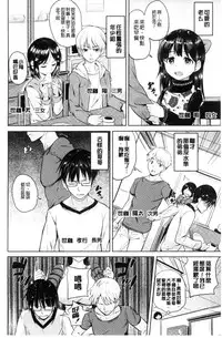 [Knuckle Curve] Onii-chan Kanshasai - Sexgiving Day | 大哥哥的感謝祭♡ [Chinese]