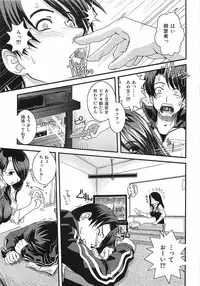 [Ikuya Daikokudou] Urei no Hanayome Himitsu no Chikai