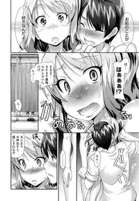 [Hiro Kazuki] Oshiete Sensei